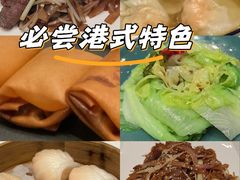 -明阁 Ming Court(广州朗豪酒店)