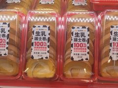 -味多美蛋糕(双合地铁店)