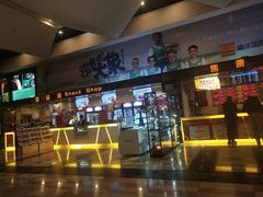 -嘉华国际影城(学清路店)