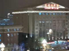 -北京饭店