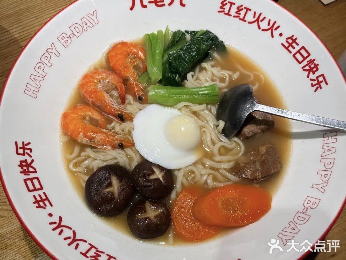Lv8下班后去哪“除班味”九毛九美食抚慰  