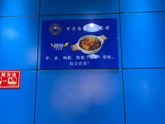 -内蒙焖面大盆骨餐馆(山大路店)