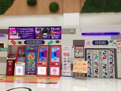 -汇金缪斯影城(八佰伴店)