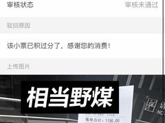 -山缓缓火锅(苏州仁恒仓街店)
