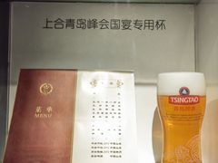 -青岛啤酒博物馆