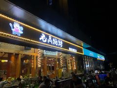 -老高烧烤(龙华星河iCO店)