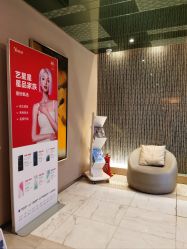 -Yestar艺星整形美容医院