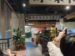 -楠火锅(太古里总店)