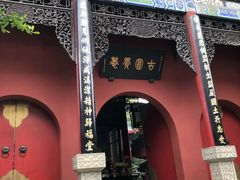 -洞子口张老二凉粉(文殊院店)