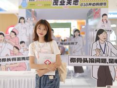 -茂业天地(华强北店)
