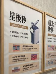 -广州健丽·去眼袋医疗美容机构