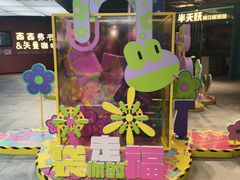 -凯德MALL(望京店)