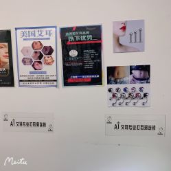-AI艾耳·专业手工耳洞·穿孔美学馆