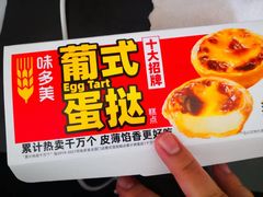 -味多美蛋糕(灯市口店)