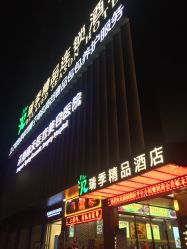 -深圳阳光医疗美容
