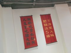 -张氏父子常德肠子馆(湘江世纪城直营店)