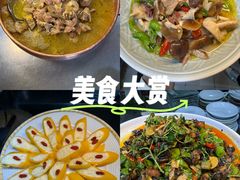 -三锅莊·牦牛肉火锅·香格里拉特色藏餐宴请餐厅(昆明创始店)