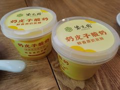 -紫光园·烤鸭(首经贸店)