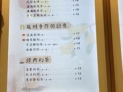 -卡旺卡(马鞍山万达广场店)