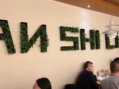 -管氏翅吧(国展店)