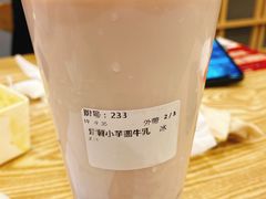 -鲜芋仙(南开大悦城店)