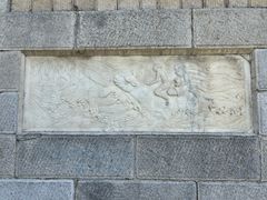 -达活泉公园