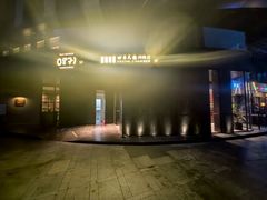 -四季民福烤鸭店(外滩外白渡桥店)