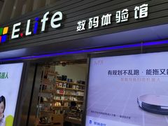 -亿象城(江南大道店)