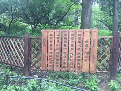 -香山公园