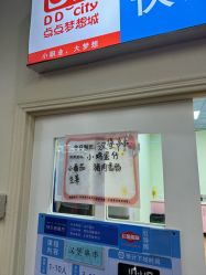 -点点梦想城(金水路店)