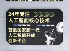 -天河领展广场