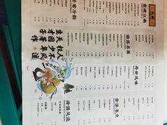 菜单-探花·意境江南菜·唐伯虎文化体验店·松鼠桂鱼(观前店)