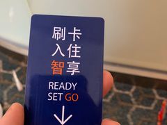 -北京望京华彩智选假日酒店