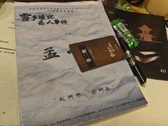 -剧狐剧本杀·月球探案馆(人民广场1号店)