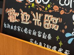 -YOLO COFFEE悠乐咖啡