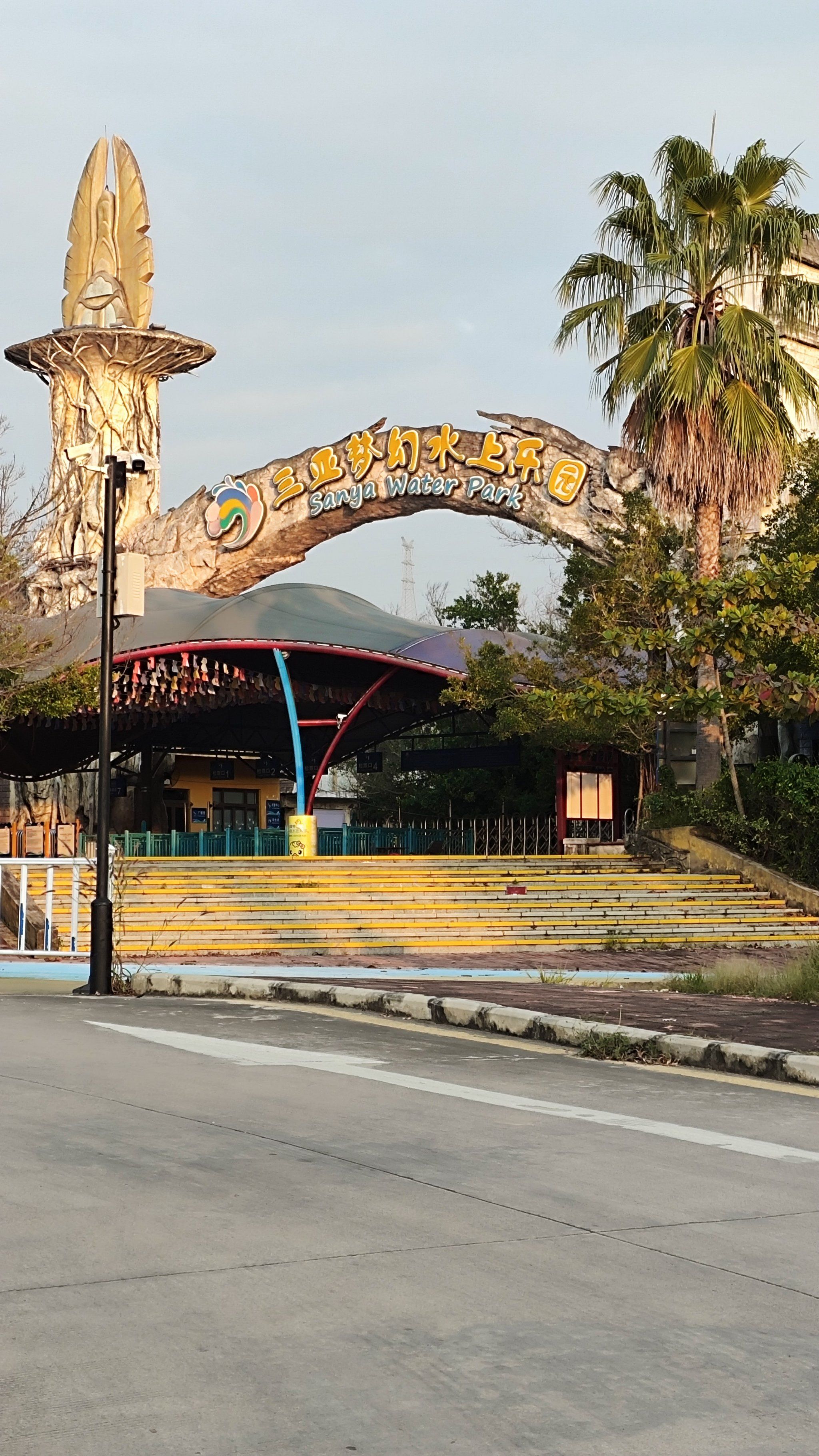 三亚梦幻水上世界.