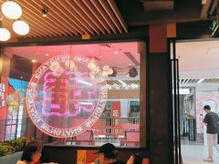-避风塘(五角场店)