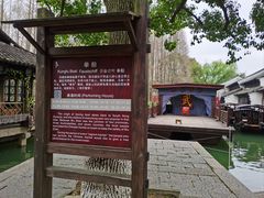 -乌镇东栅景区