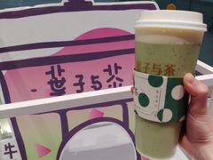 -叶子与茶(苏宁广场店)