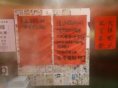 -重庆老灶火锅(红岭店)