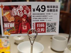 -渔语鱼酸菜鱼新川菜(来福士店)