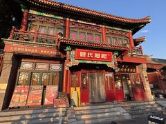 -管氏翅吧(地安门店)