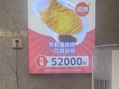 -哈灵面馆(宁波路店)