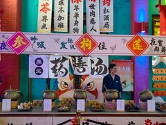 -熹乐谷温泉度假区