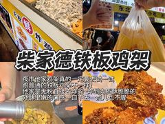 -大学城夜市