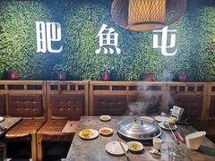 -肥鱼屯活鱼锅(惠工街店)