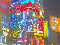 -黄兴南路步行商业街