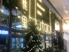 -万宝财富商业广场