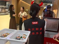 -左庭右院鲜牛肉火锅(金山万达店)