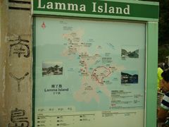 -南丫岛